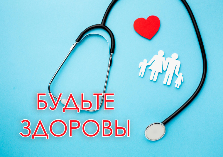 Профилактика гриппа, ОРВИ и новой коронавирусной инфекции.