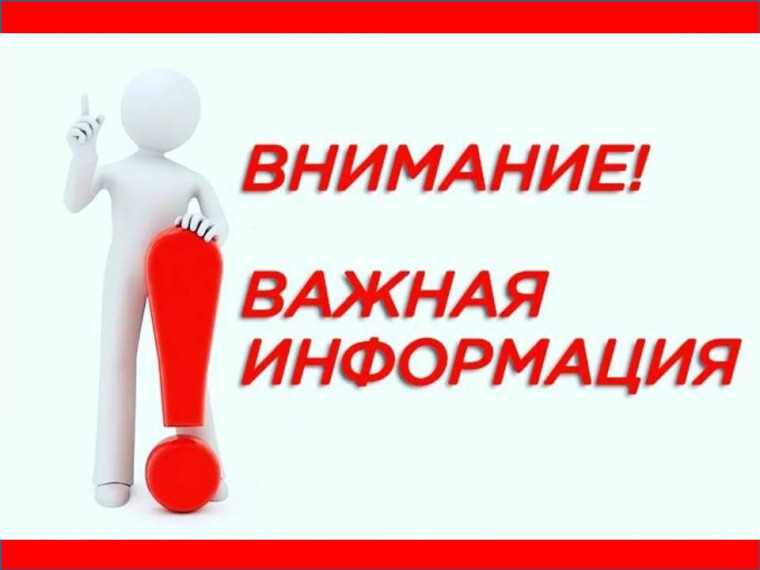 Как безопасно кататься на средствах индивидуальной мобильности?.