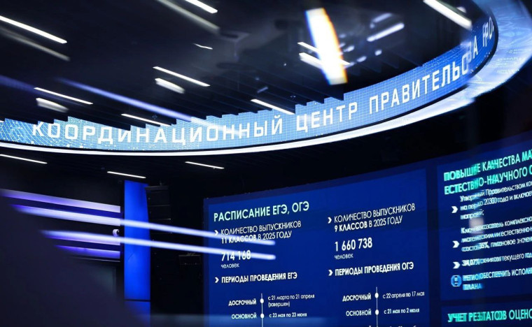 Старт! 23 мая начнется основной этап ЕГЭ.